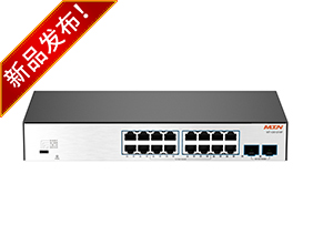 全千兆以太网交换机 16GE+2SFP